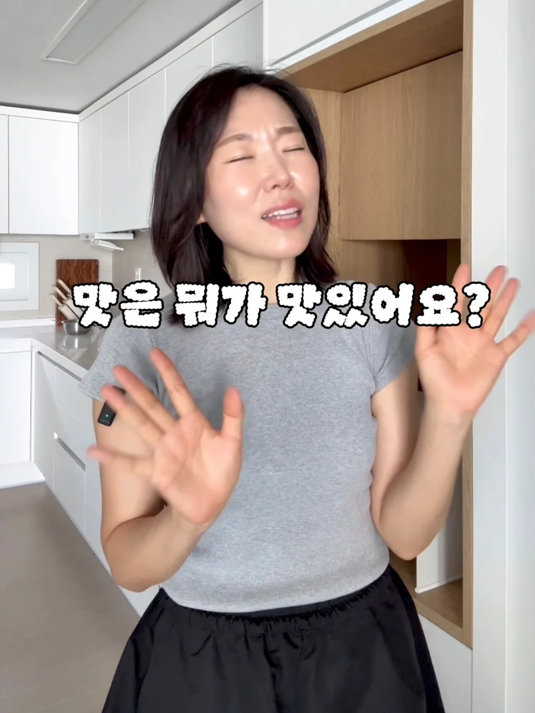 보정 필터 핏 티셔츠 1
