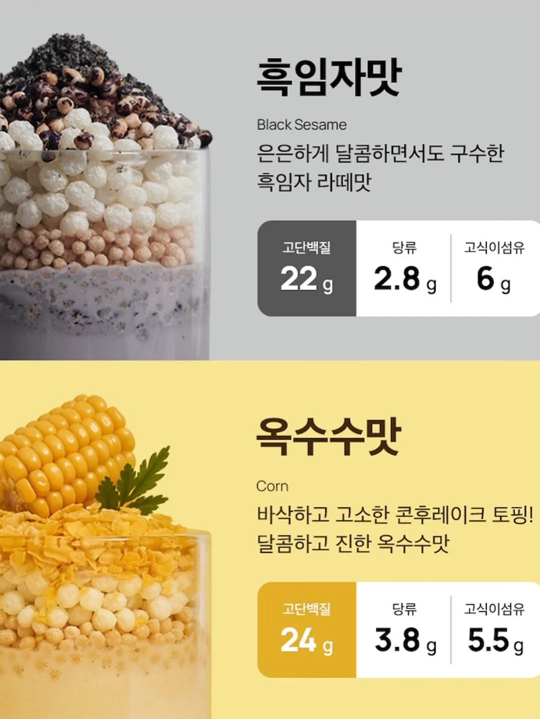보정 필터 핏 티셔츠 6