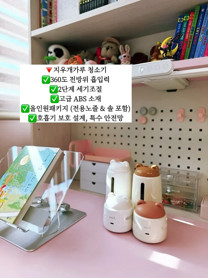 와이트닝 괄사 디바이스 + 슬리밍 탄력 크림 3