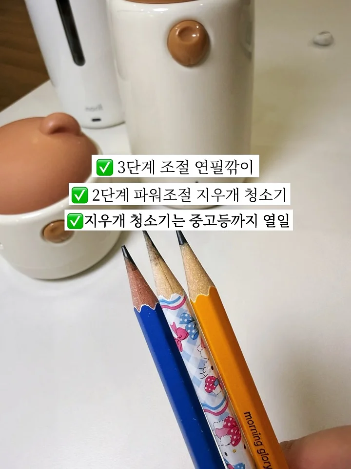 와이트닝 괄사 디바이스 + 슬리밍 탄력 크림 4