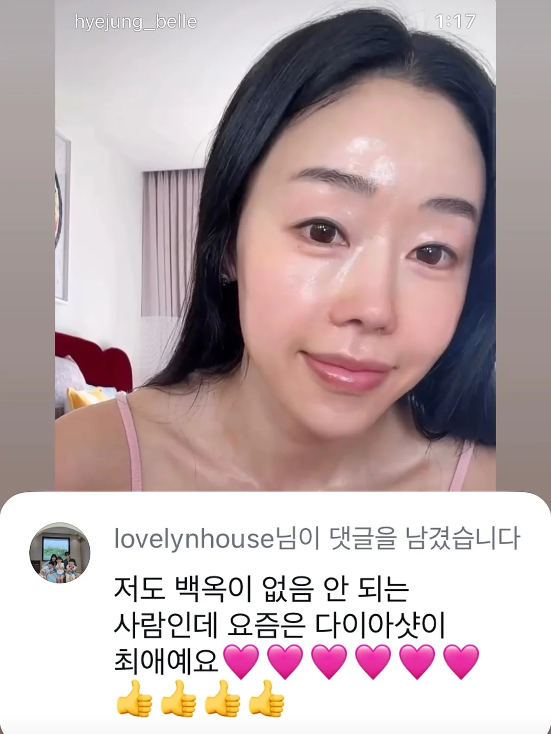 중국어 회화 수업 13