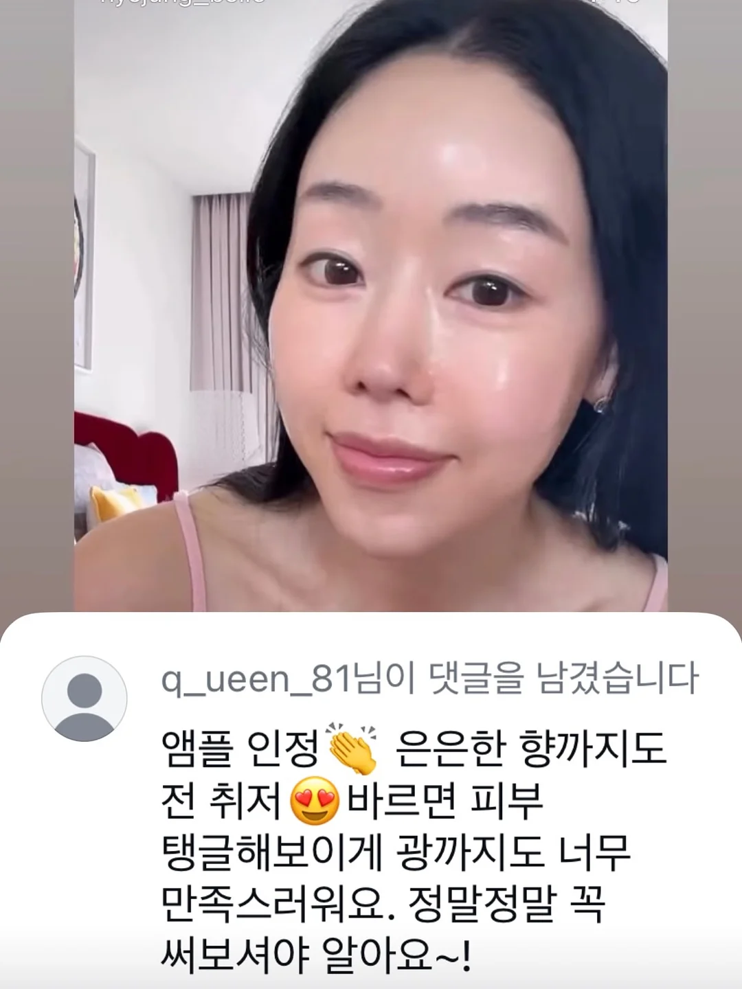 중국어 회화 수업 14