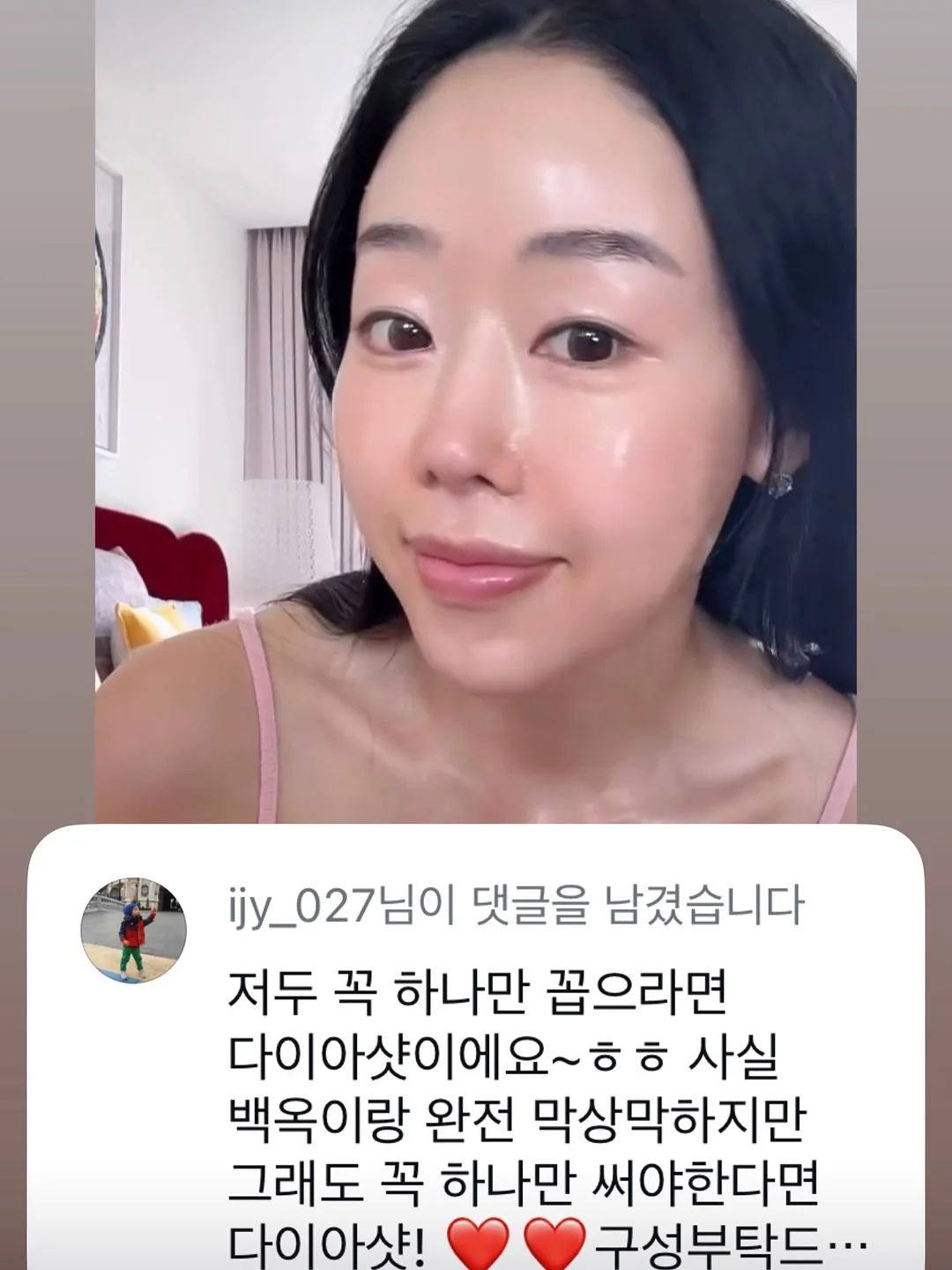 중국어 회화 수업 15
