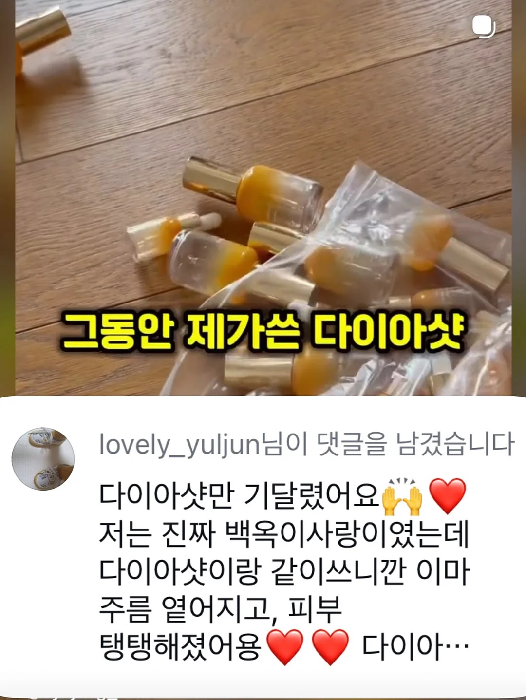 중국어 회화 수업 16