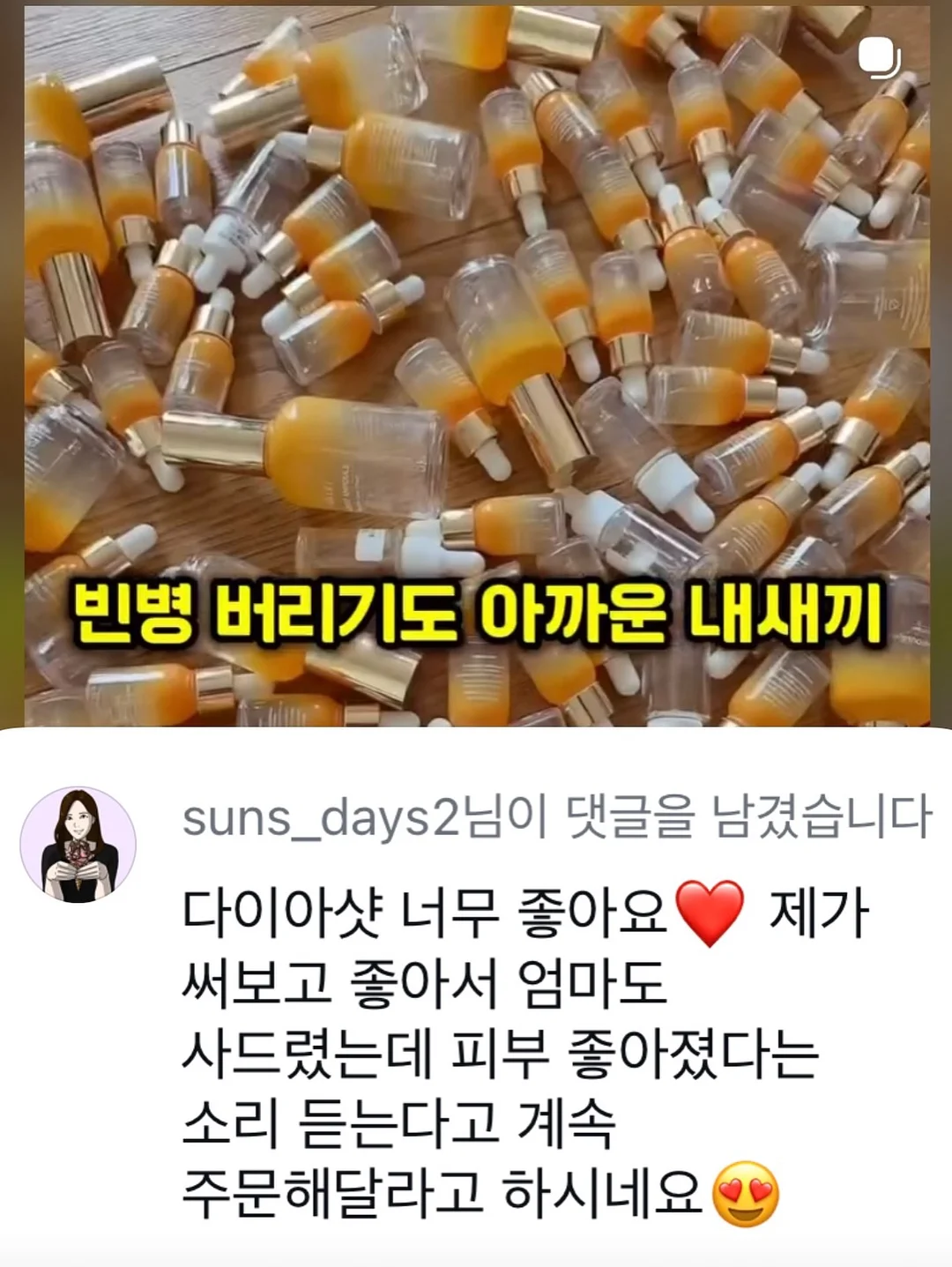 중국어 회화 수업 17