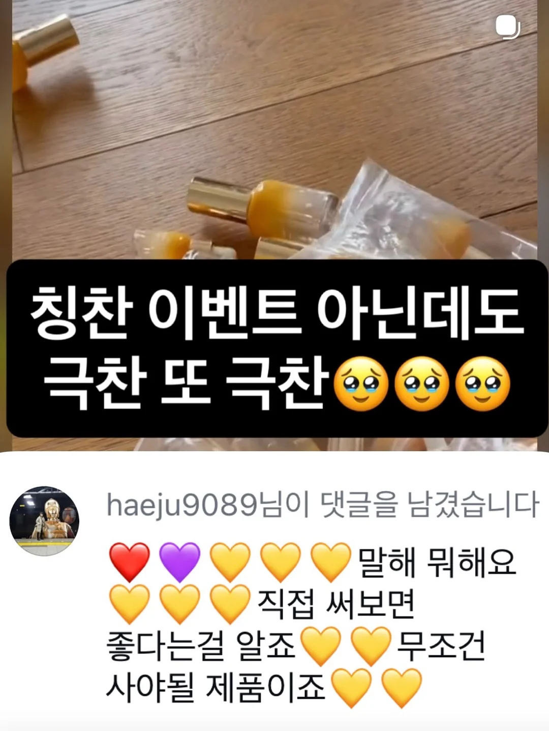 중국어 회화 수업 18