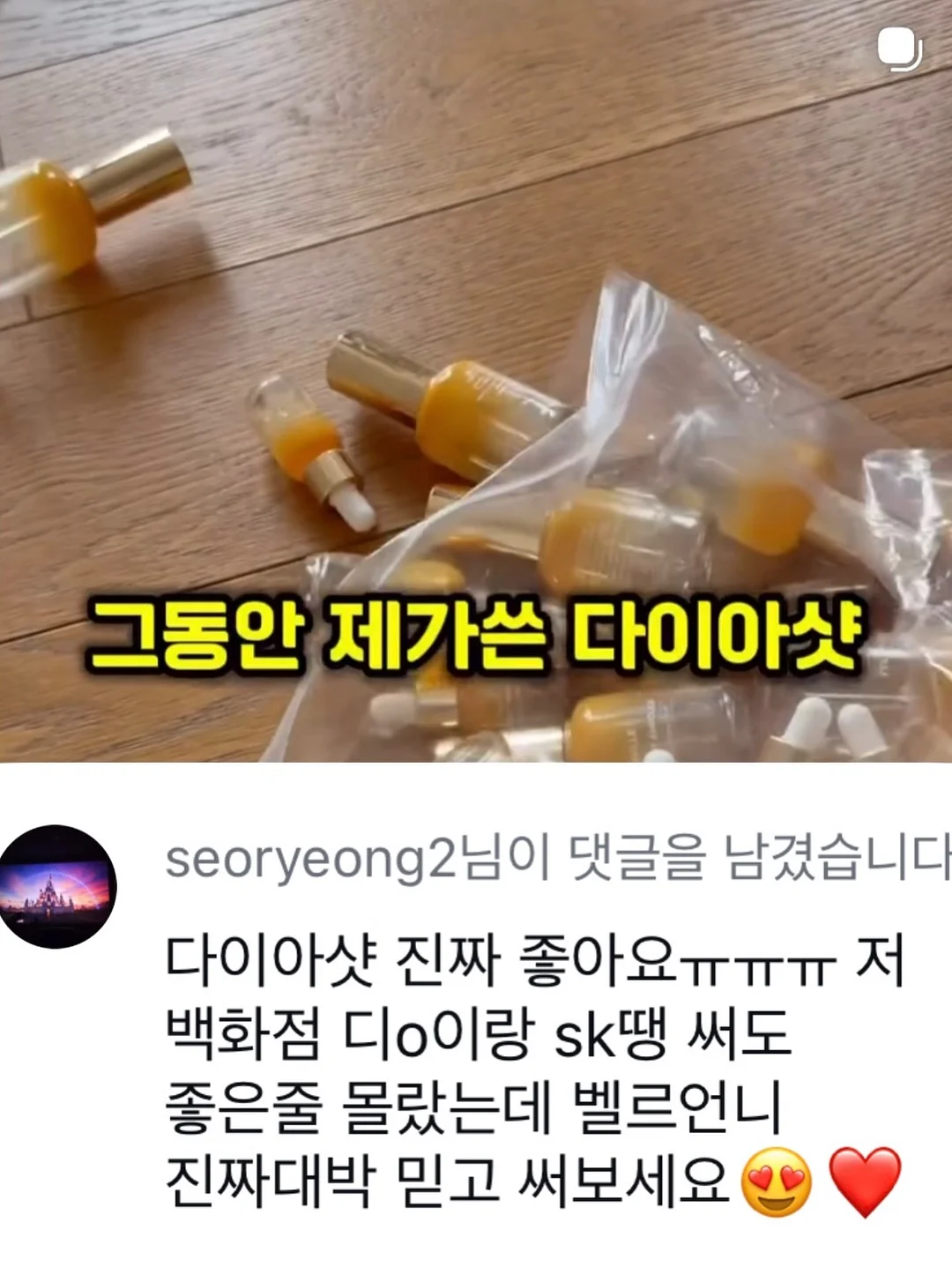 중국어 회화 수업 19