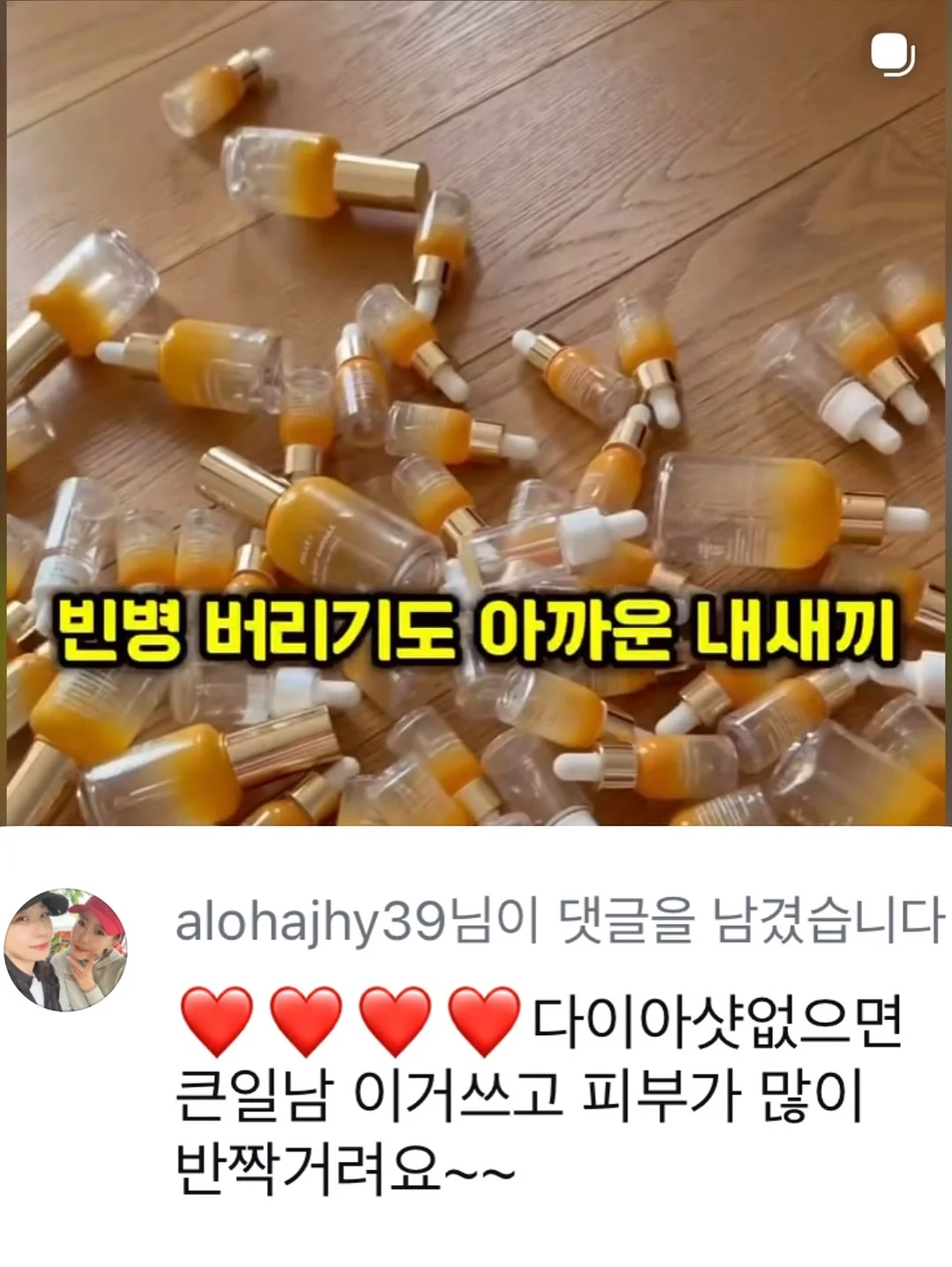 중국어 회화 수업 20