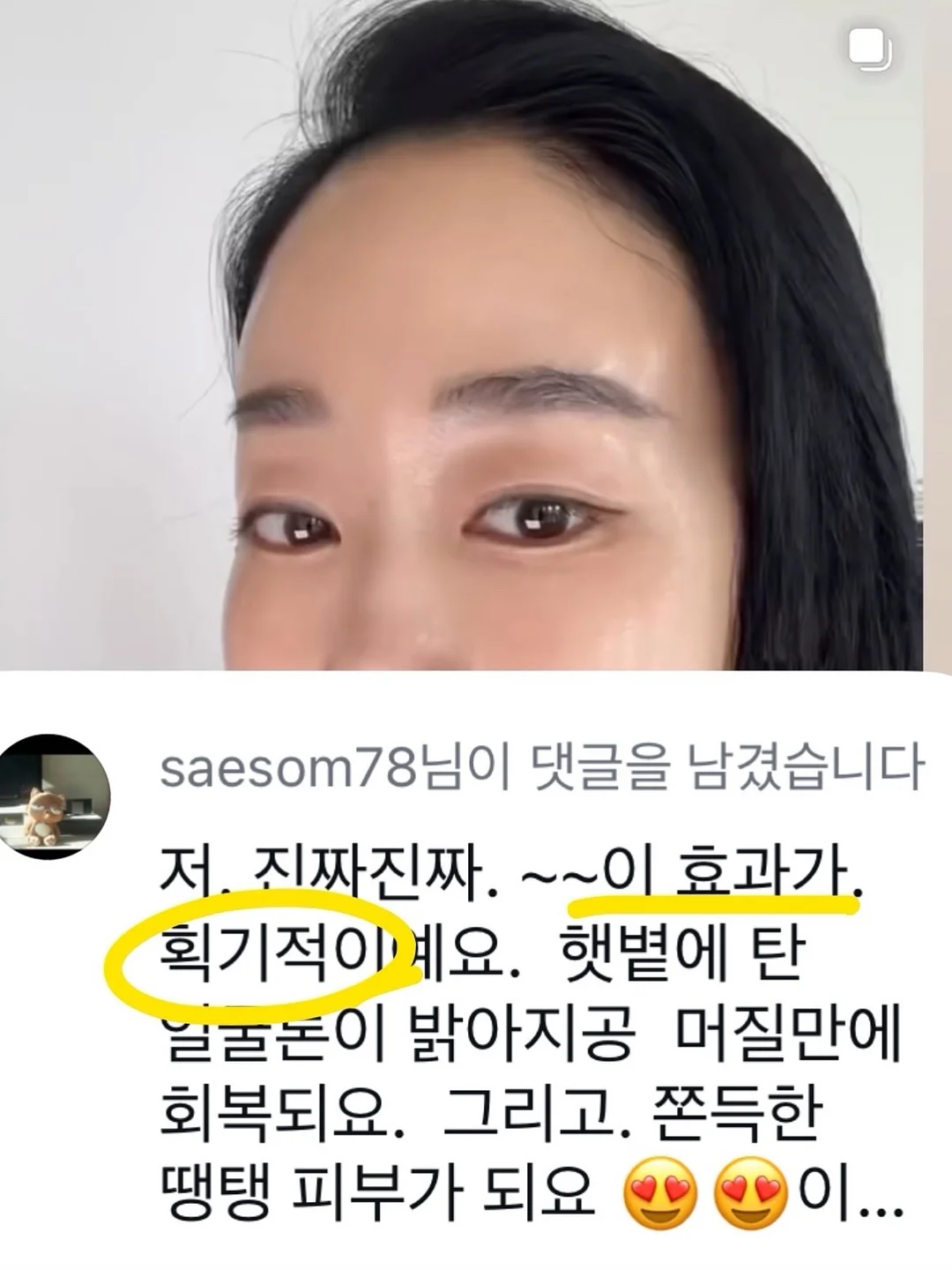 중국어 회화 수업 2