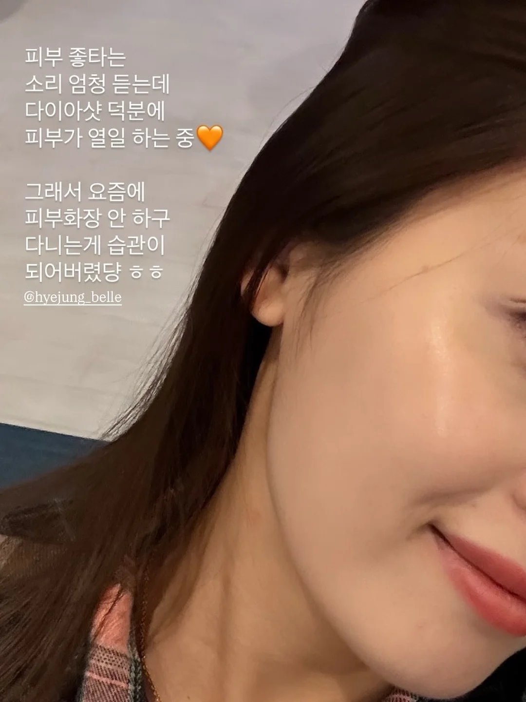 중국어 회화 수업 3