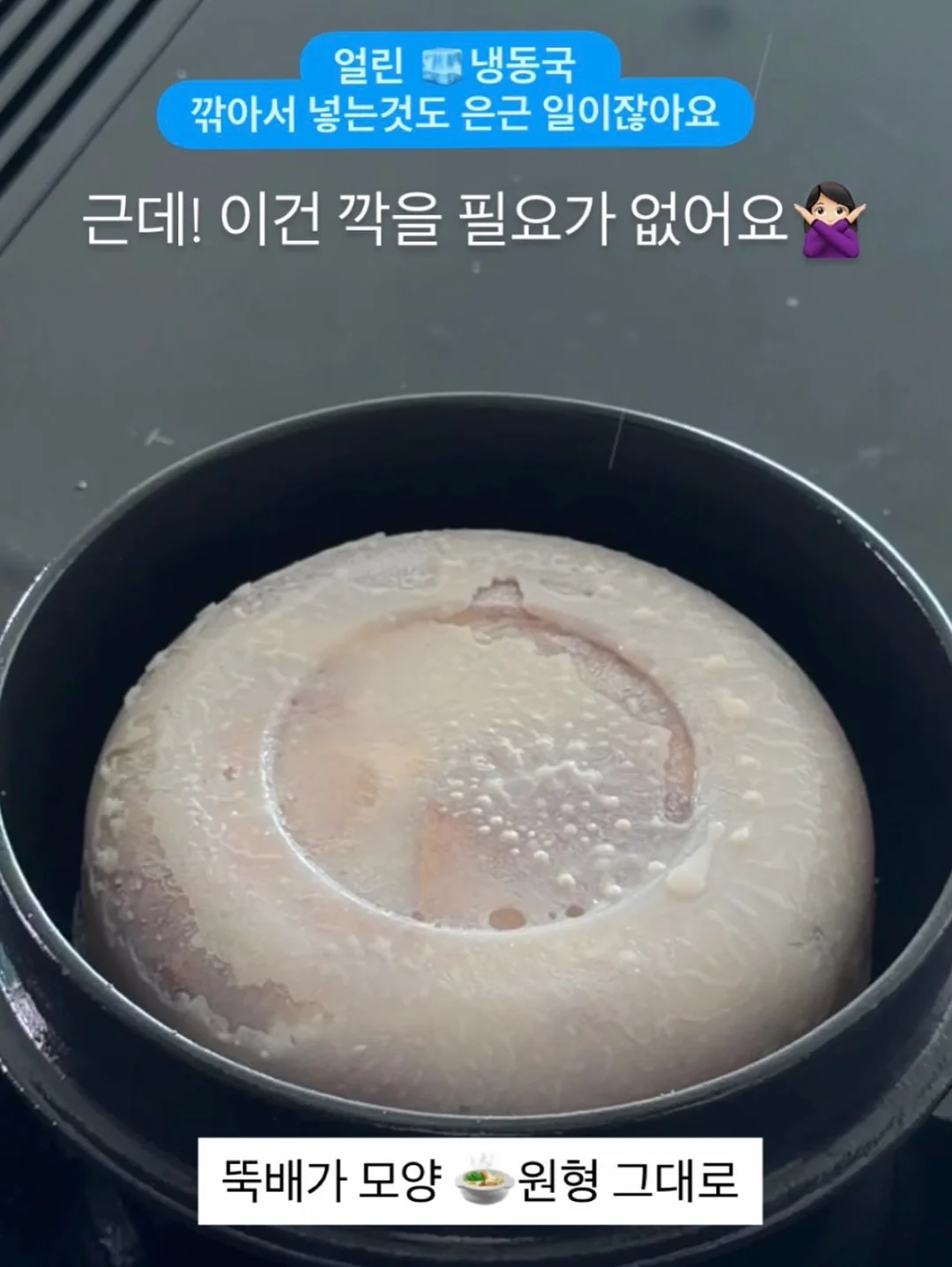 한국사 수업 2