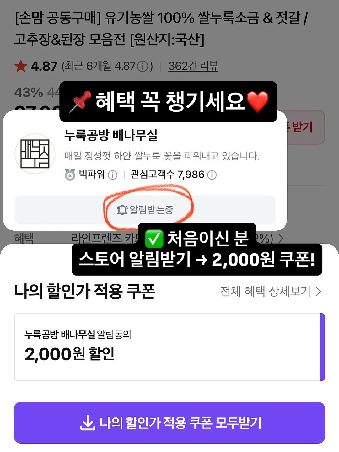 철사결속기 2