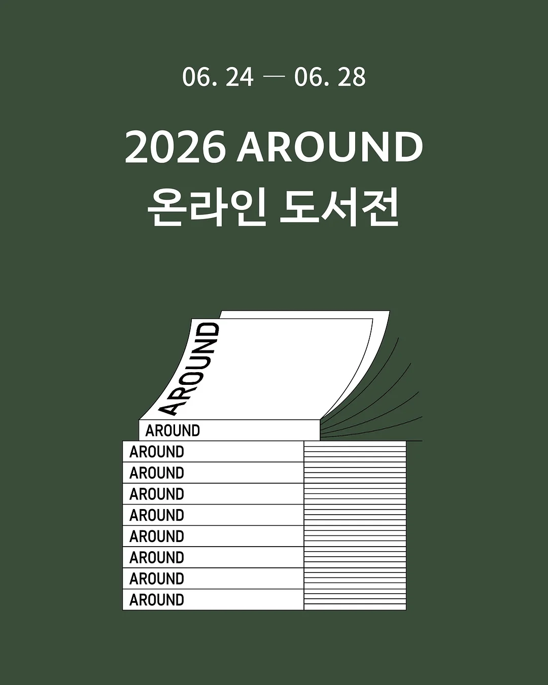 아디다스 팔뚝 로고 반팔 1