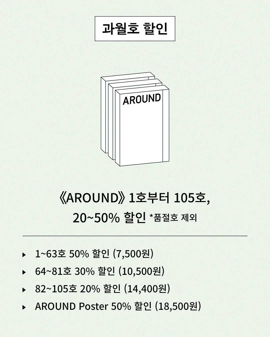 아디다스 팔뚝 로고 반팔 2