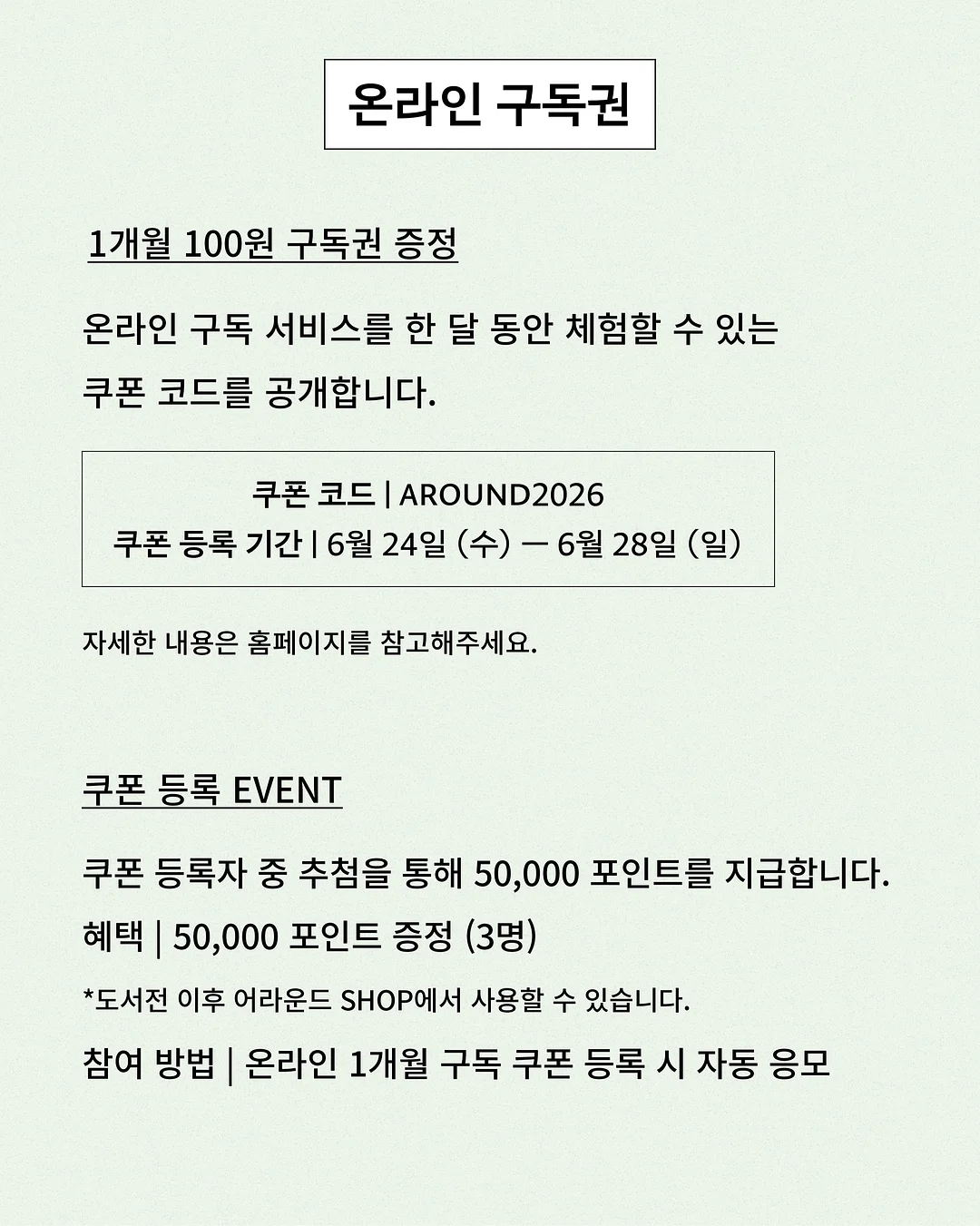 아디다스 팔뚝 로고 반팔 3