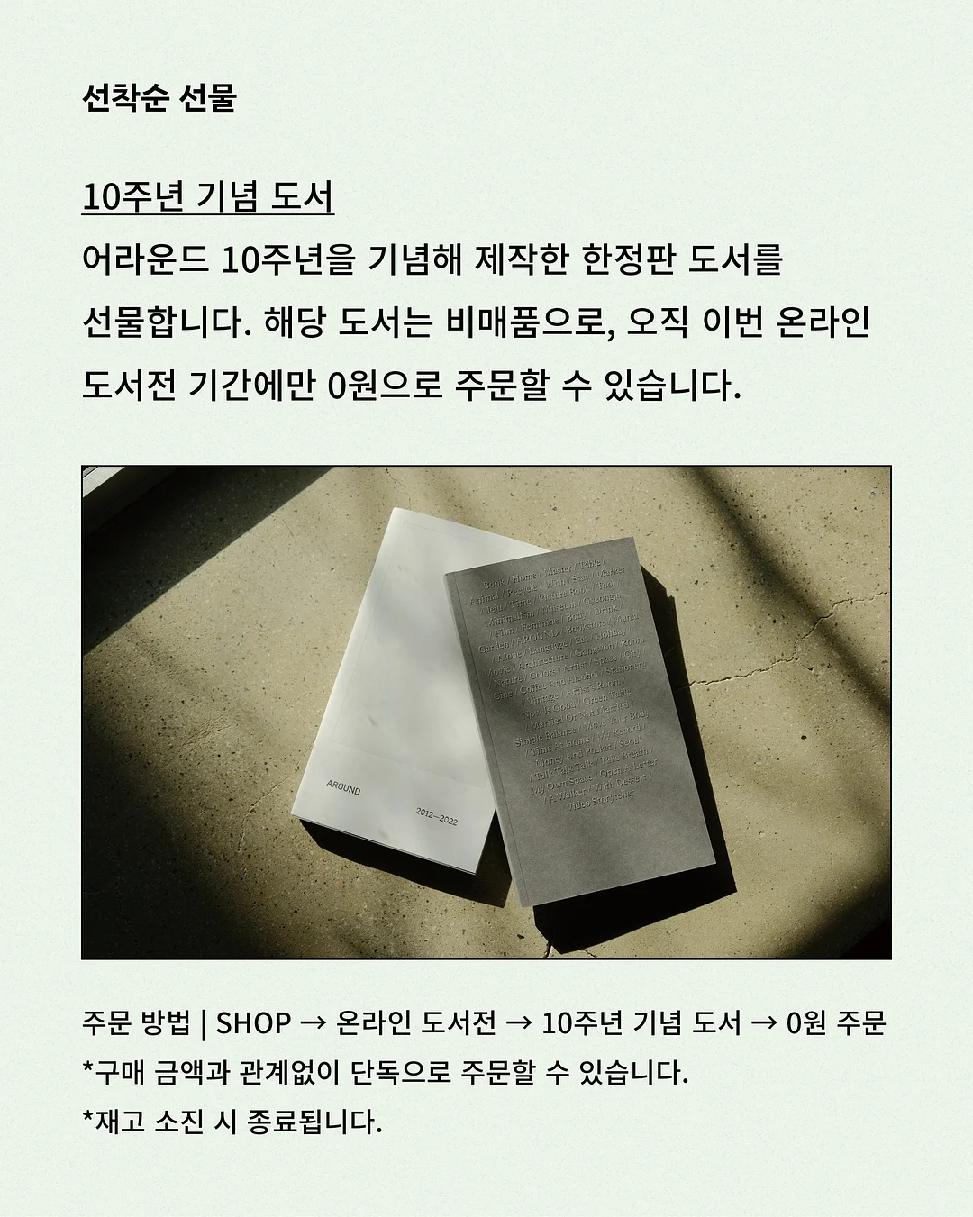 아디다스 팔뚝 로고 반팔 4