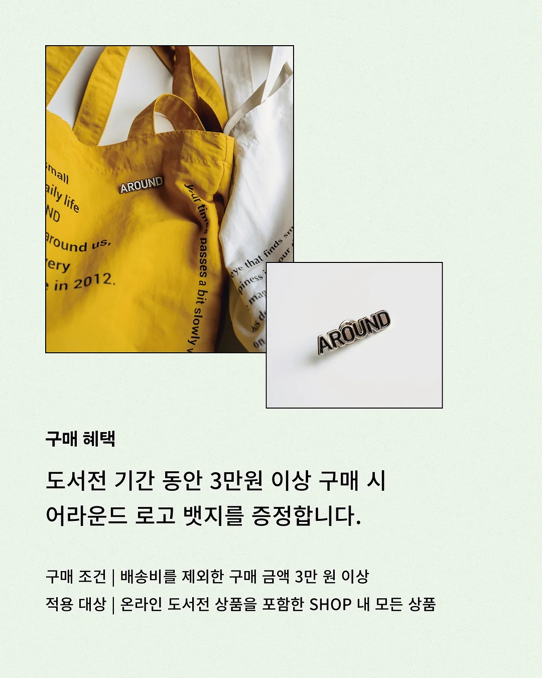 아디다스 팔뚝 로고 반팔 5