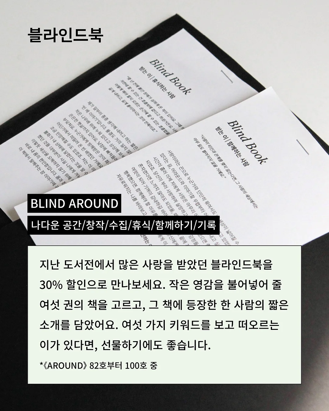 아디다스 팔뚝 로고 반팔 6