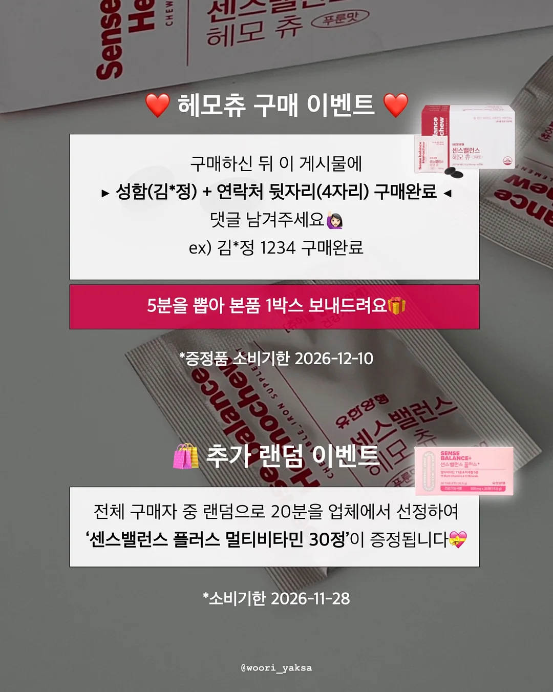 키티 배경화면 2