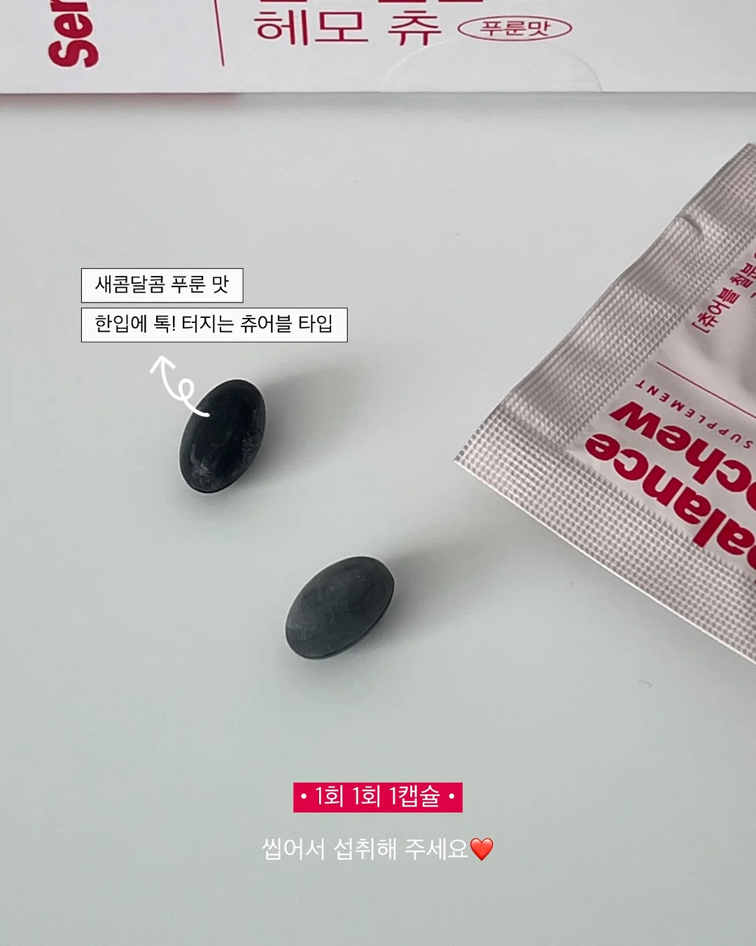 키티 배경화면 9