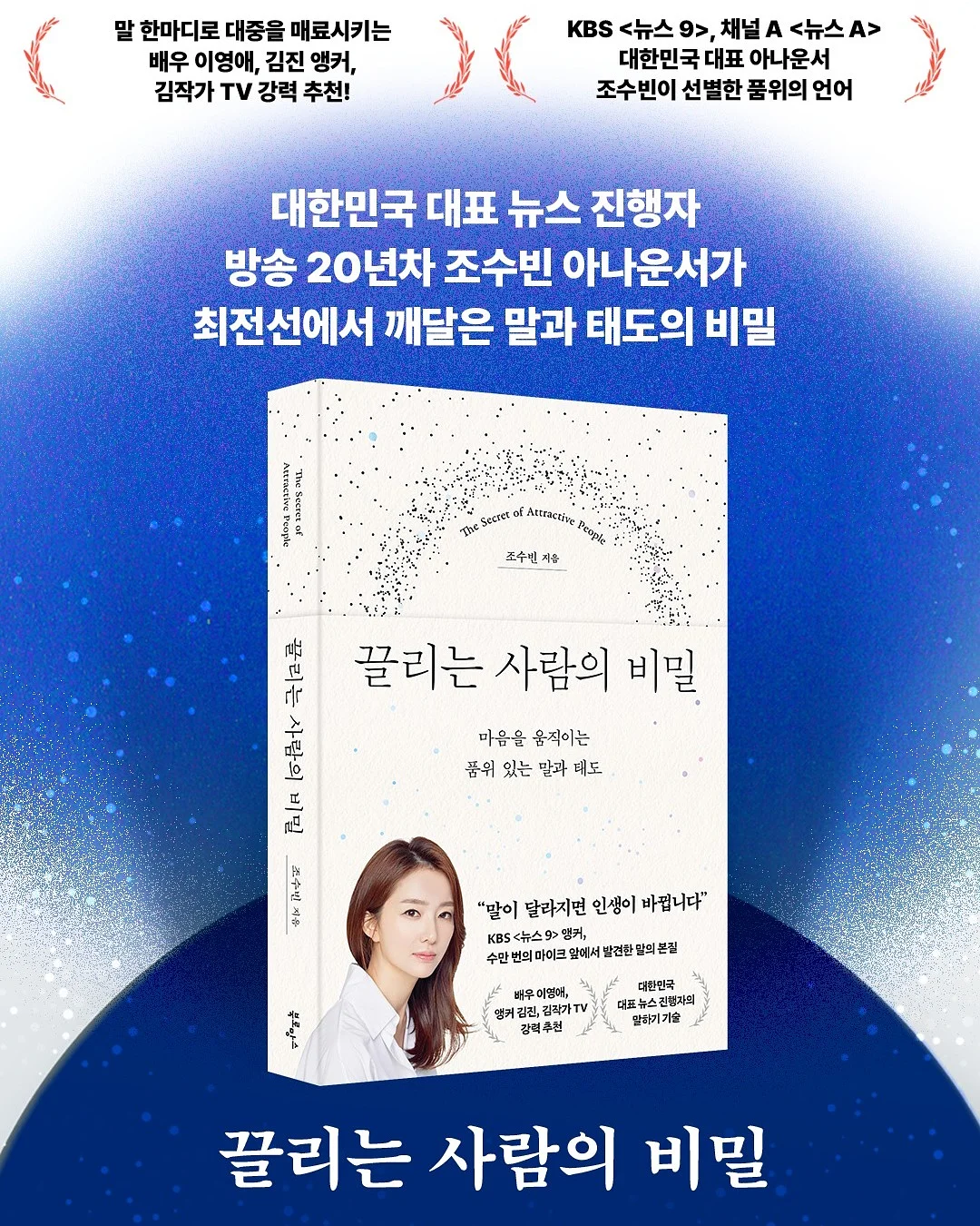 노력하지 않을 거면 그냥 연애하지 마라 1