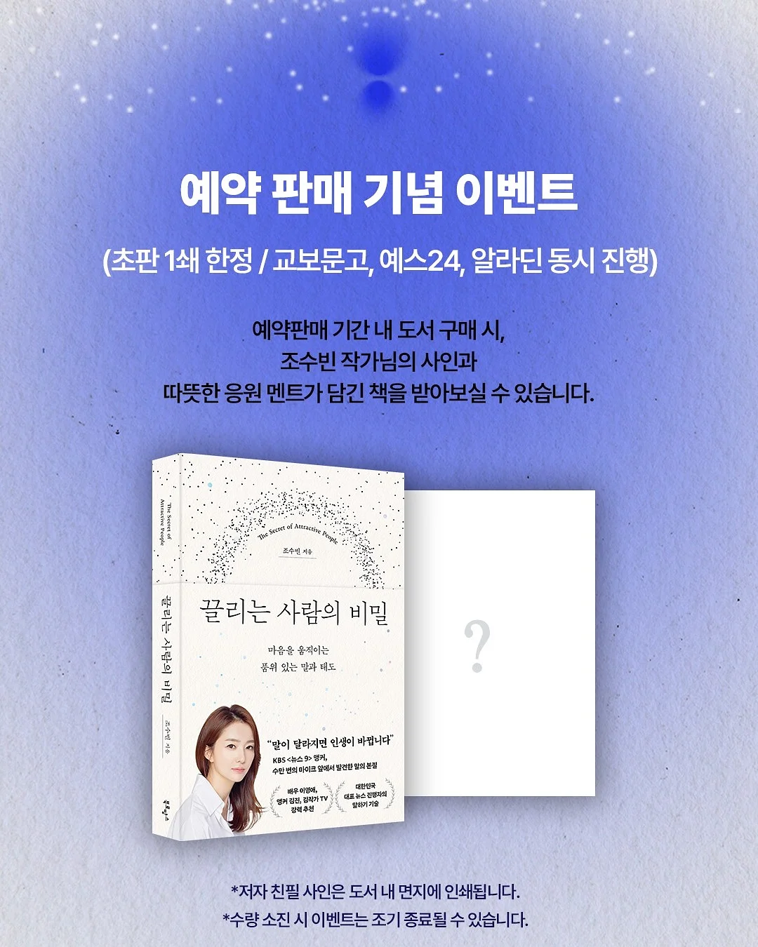 노력하지 않을 거면 그냥 연애하지 마라 4