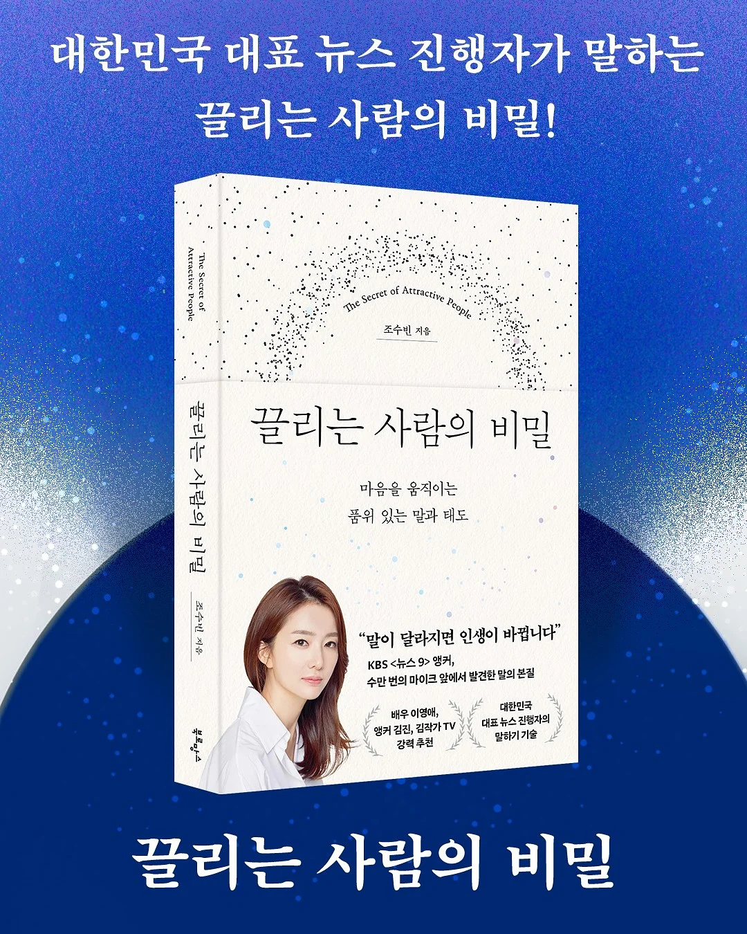 노력하지 않을 거면 그냥 연애하지 마라 5