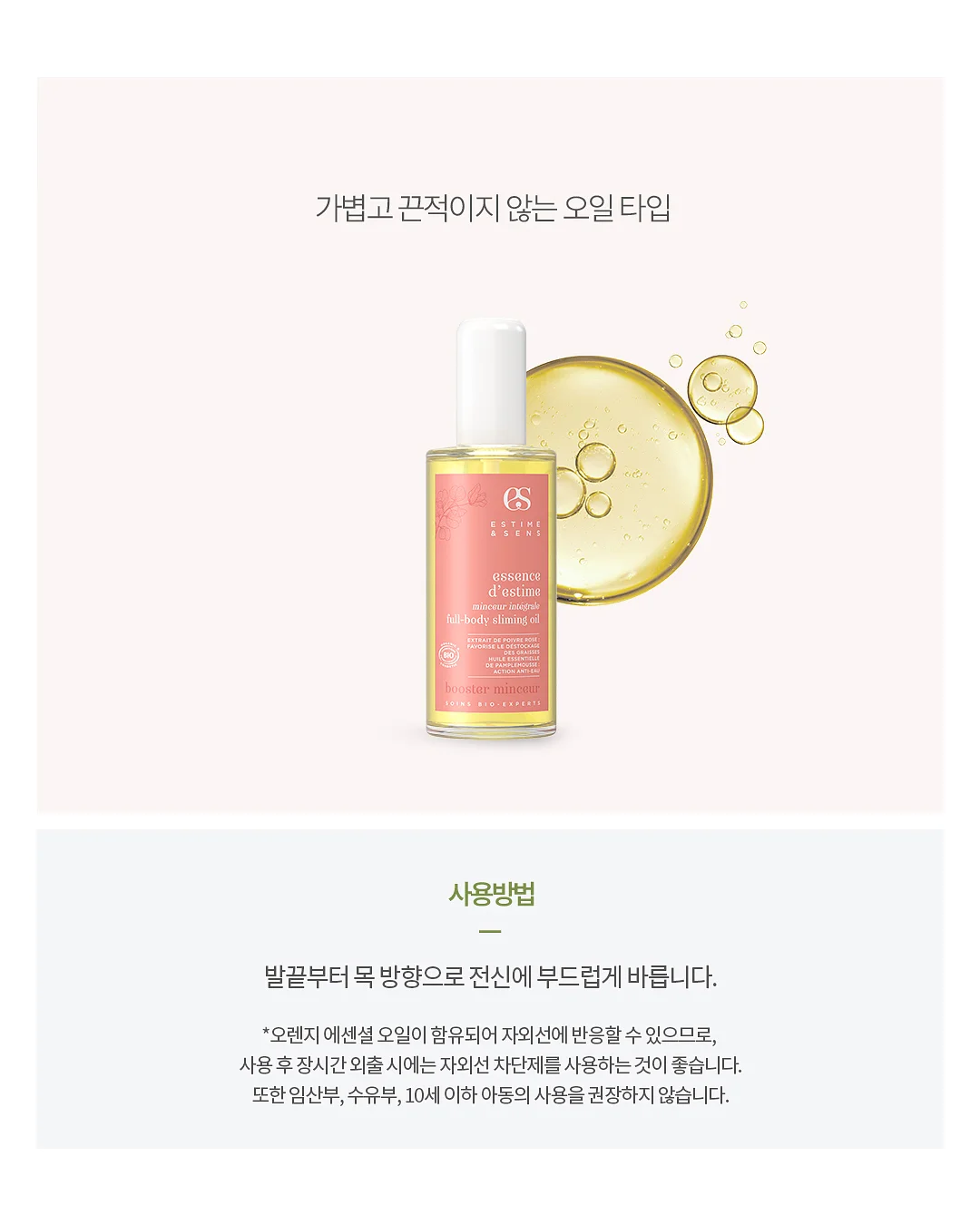 전동 레일블럭 기차놀이 4
