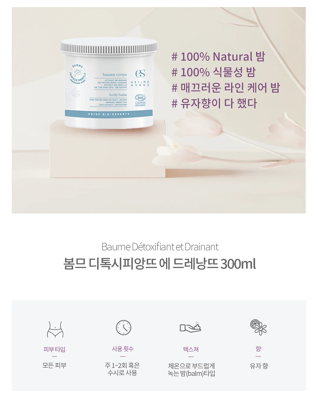 전동 레일블럭 기차놀이 7