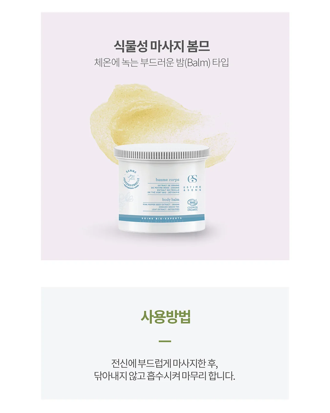 전동 레일블럭 기차놀이 8