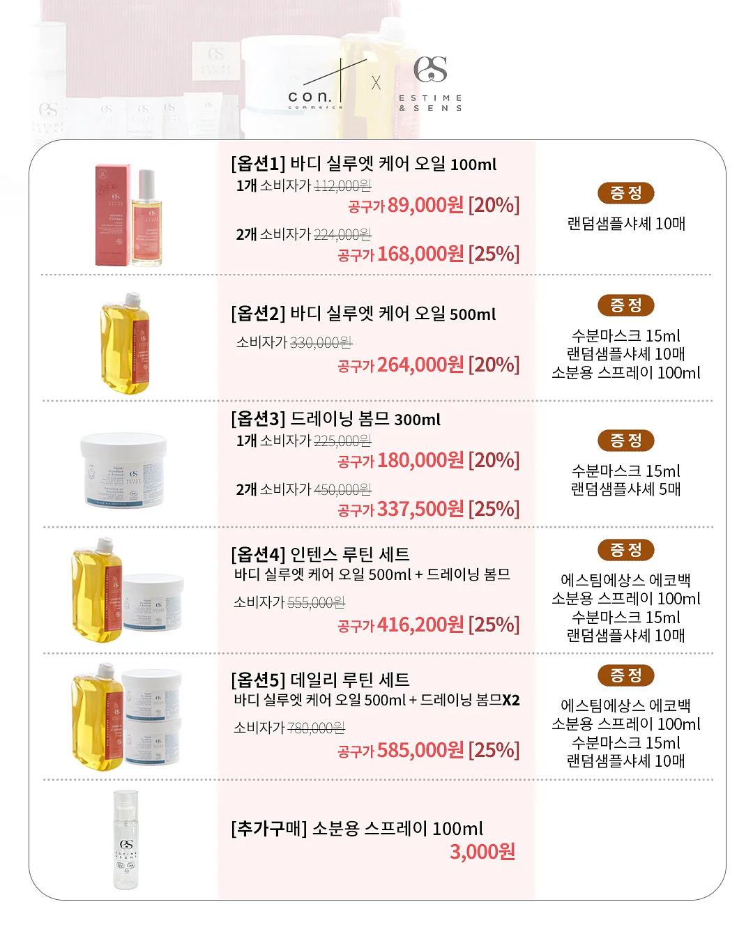 전동 레일블럭 기차놀이 10
