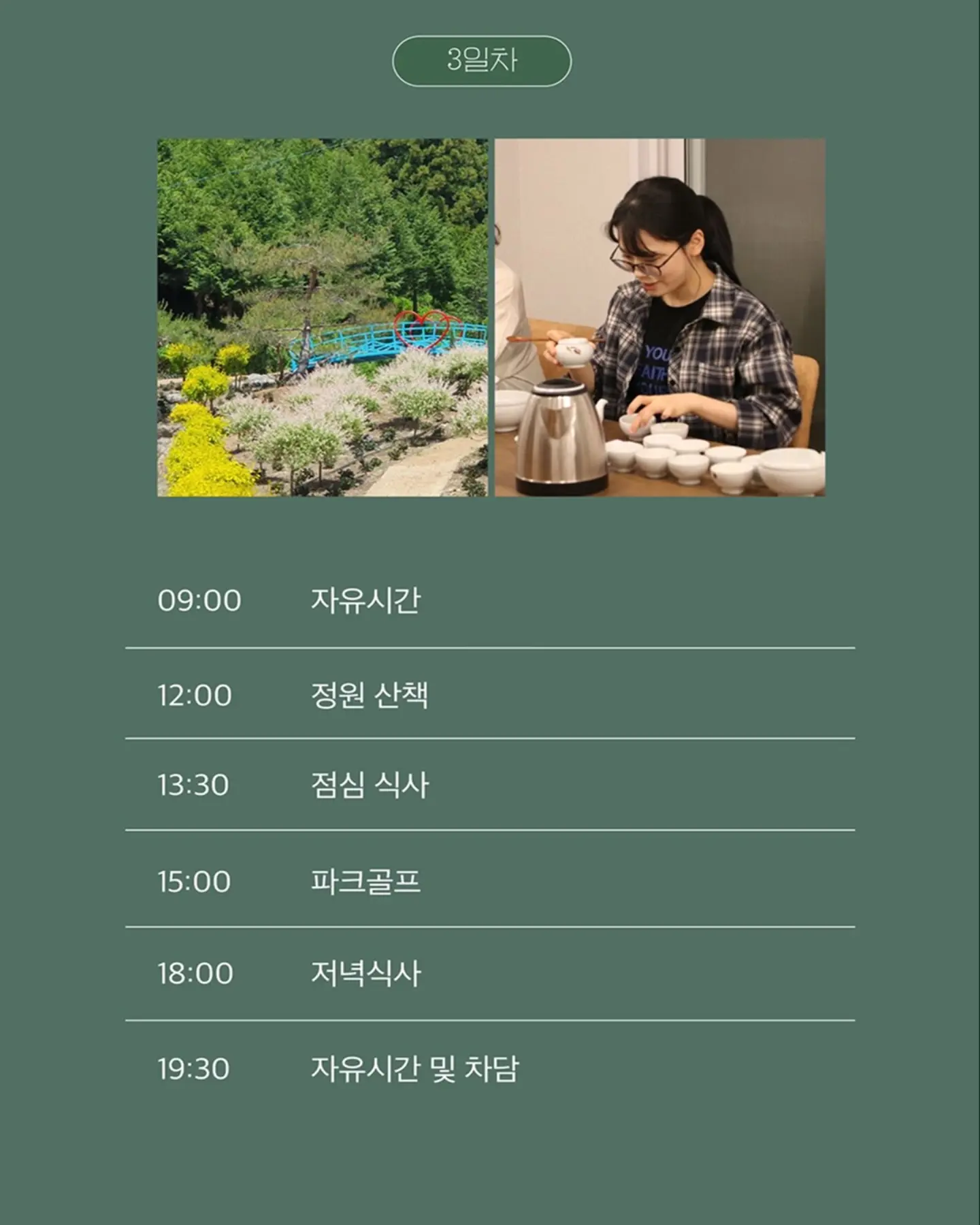 자이언츠 헬로키티 인형 7