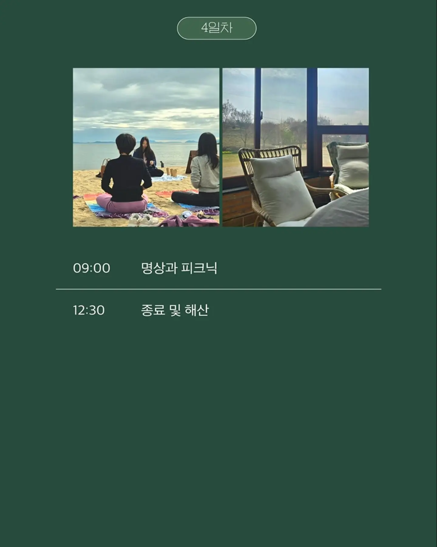 자이언츠 헬로키티 인형 8