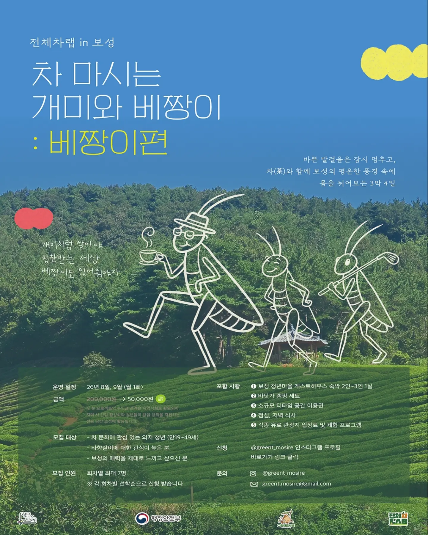 자이언츠 헬로키티 인형 9
