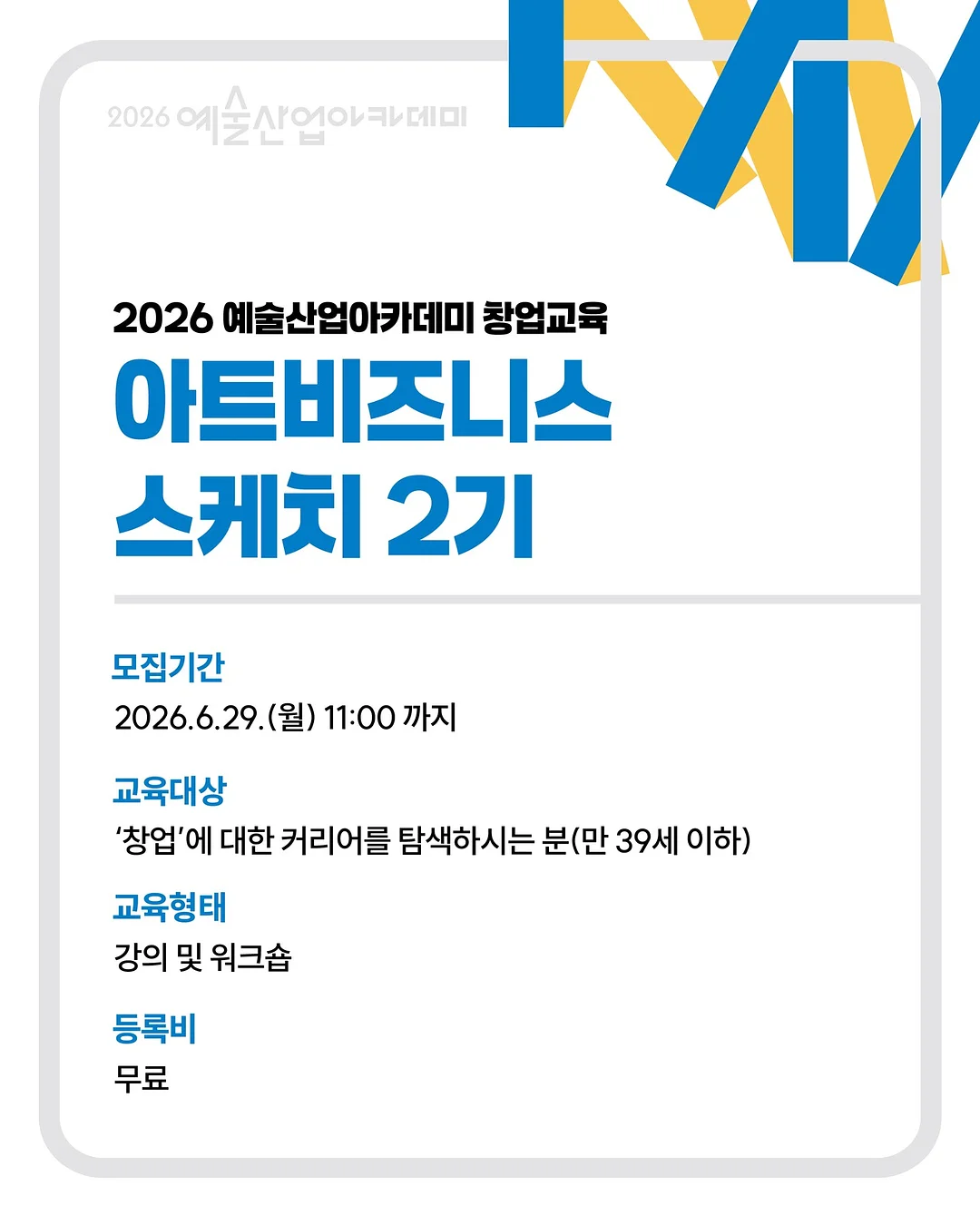 반바지 2