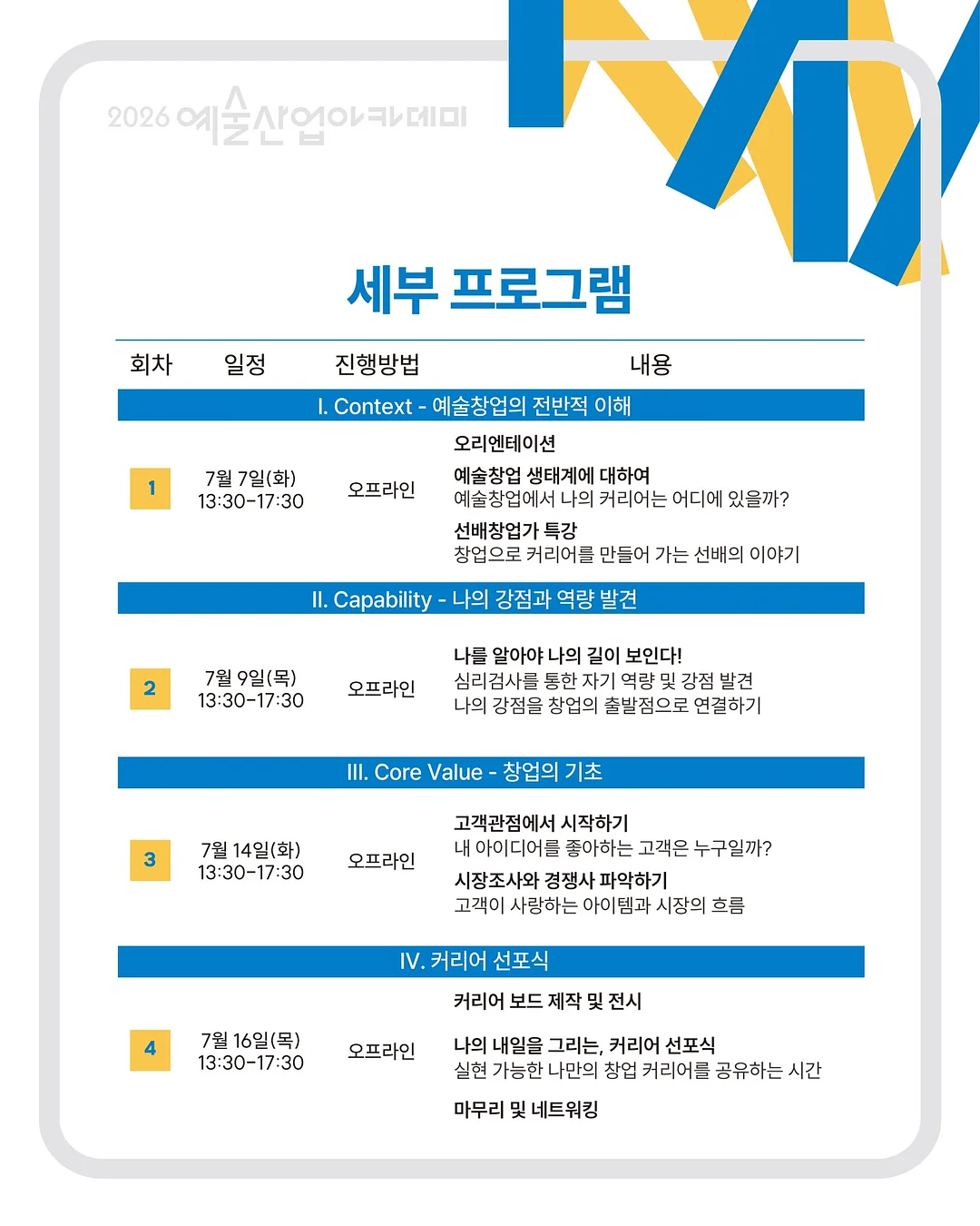 반바지 3