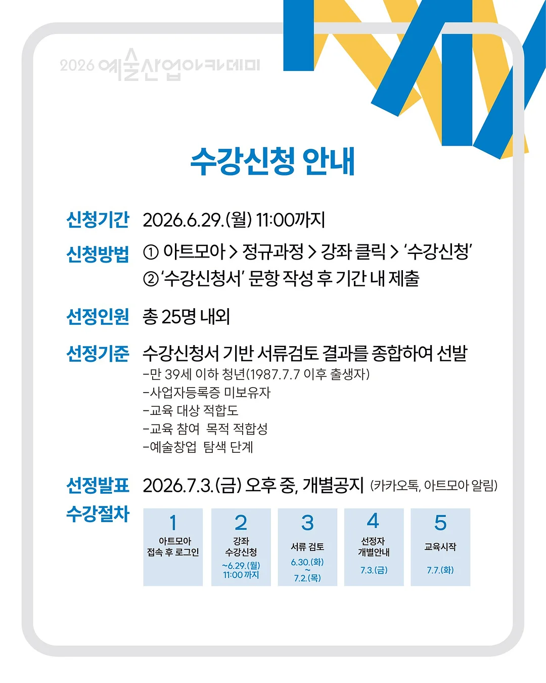 반바지 6