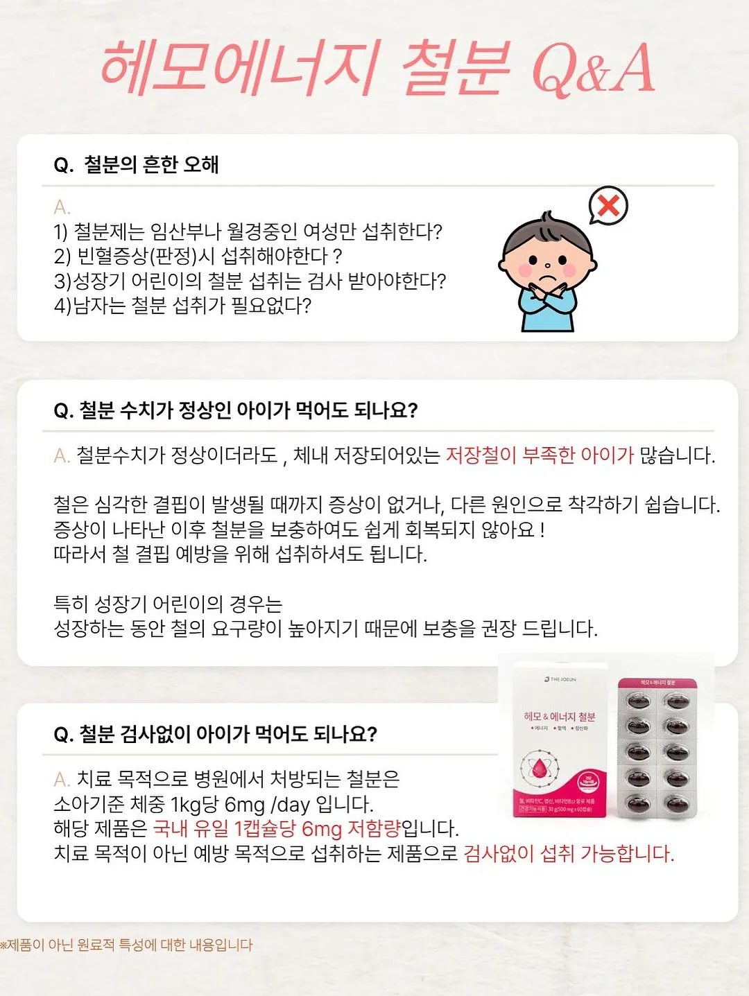 큰 뜻을 품은 자여 왜 그 자리에 머무르려 하는가 12