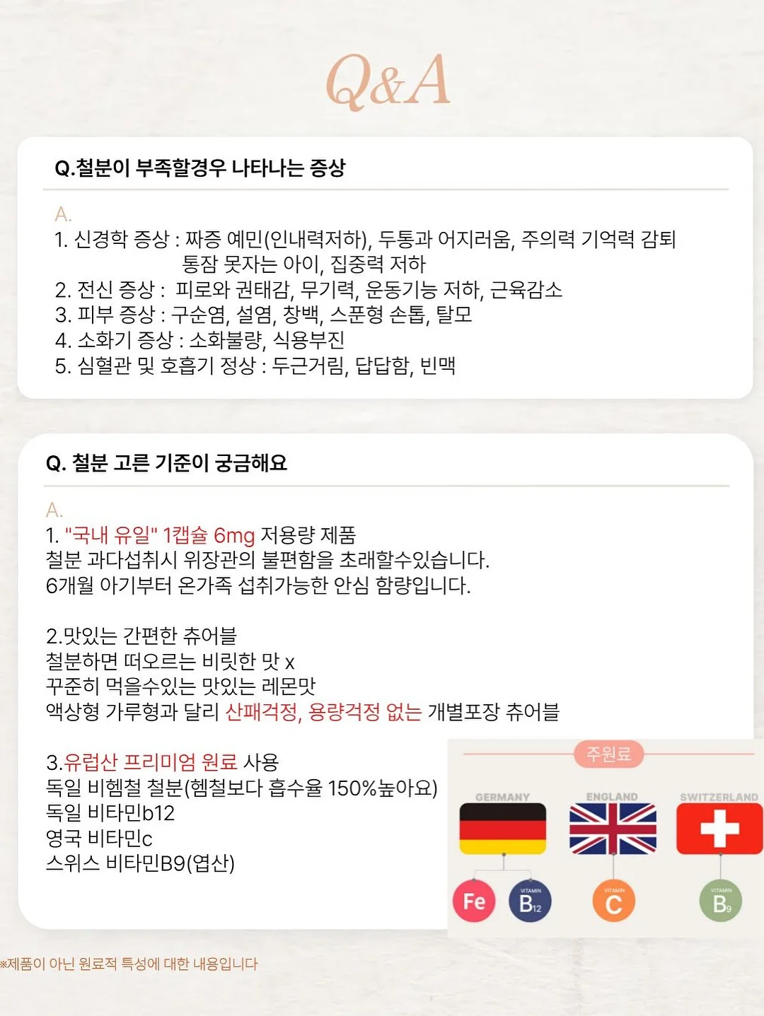큰 뜻을 품은 자여 왜 그 자리에 머무르려 하는가 13