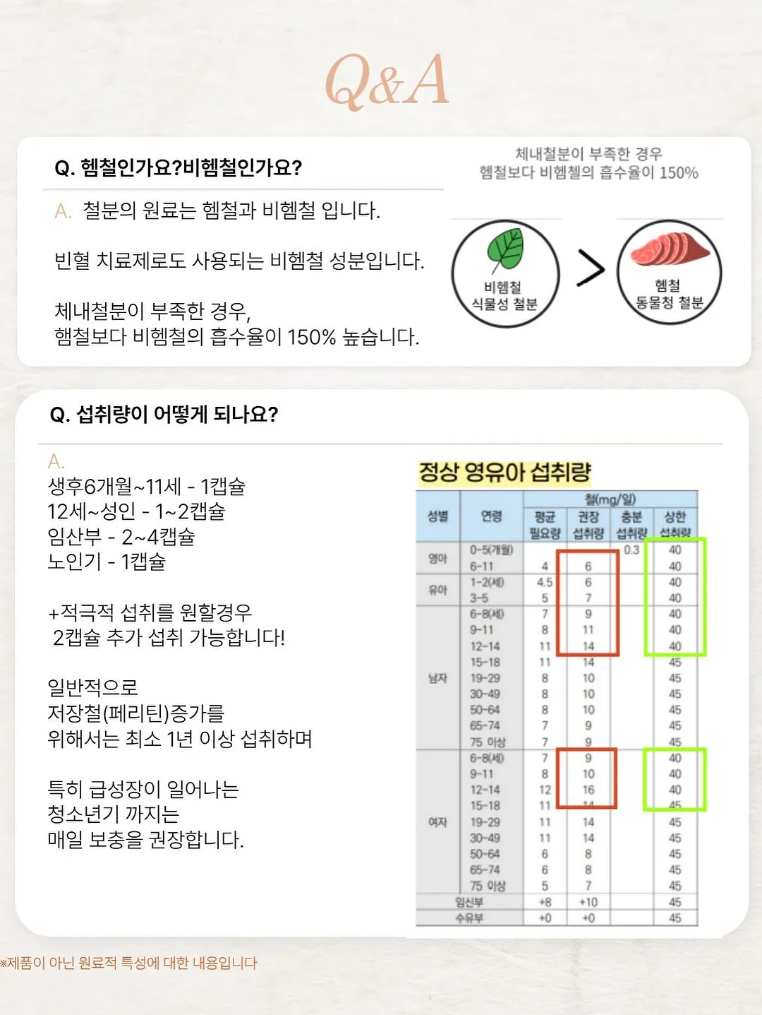 큰 뜻을 품은 자여 왜 그 자리에 머무르려 하는가 14