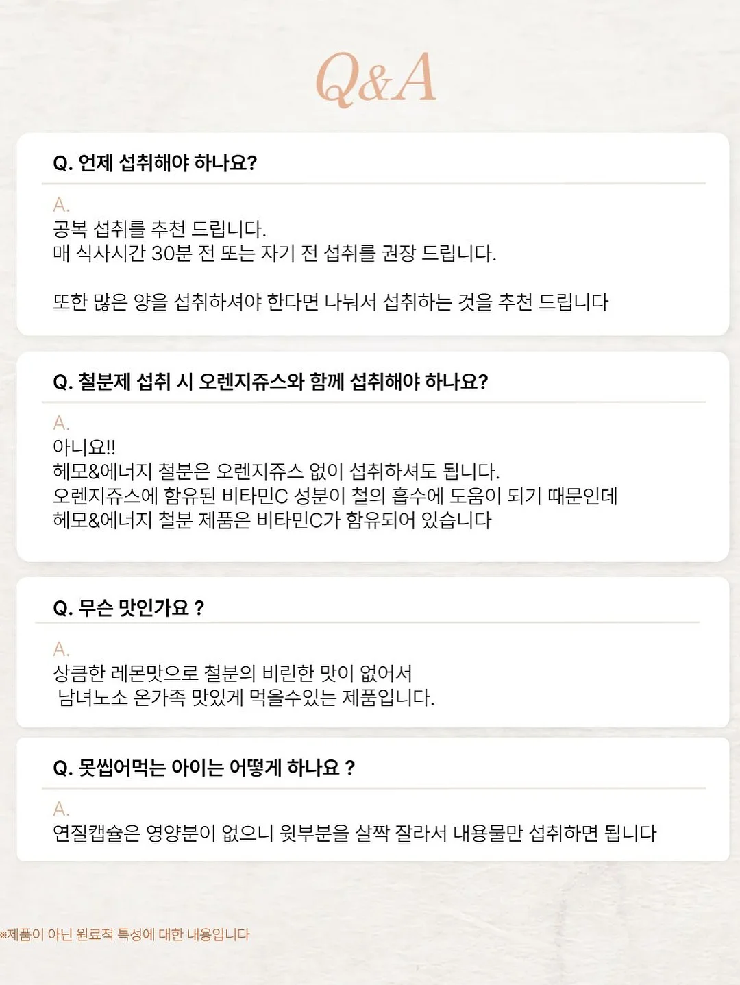 큰 뜻을 품은 자여 왜 그 자리에 머무르려 하는가 15