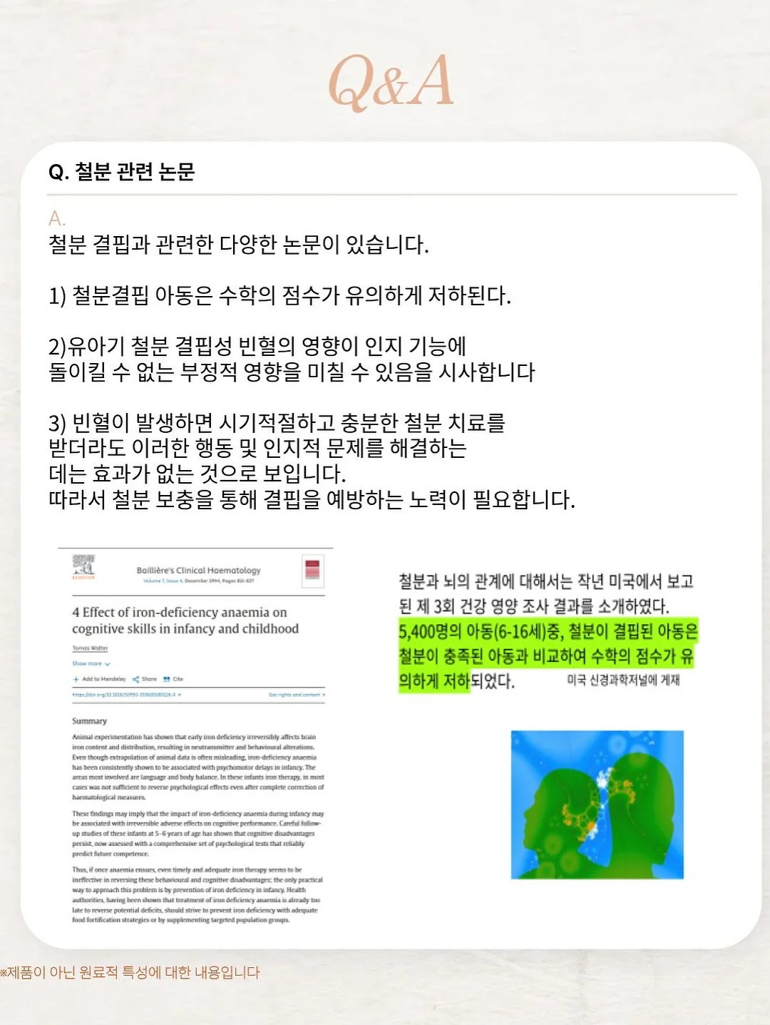 큰 뜻을 품은 자여 왜 그 자리에 머무르려 하는가 16