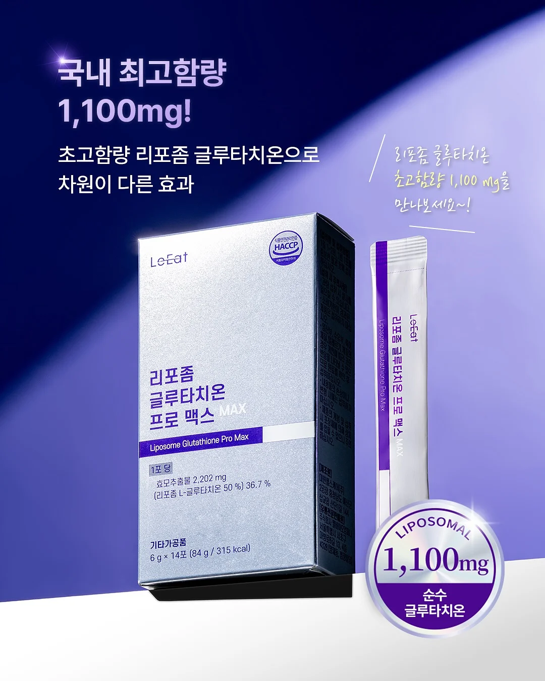 첫돌 포토존 1