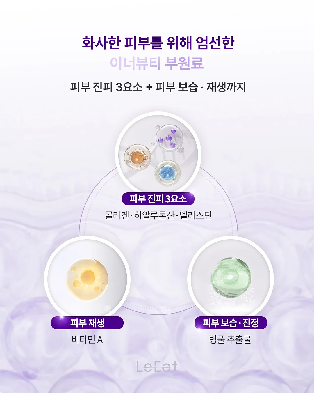 첫돌 포토존 17