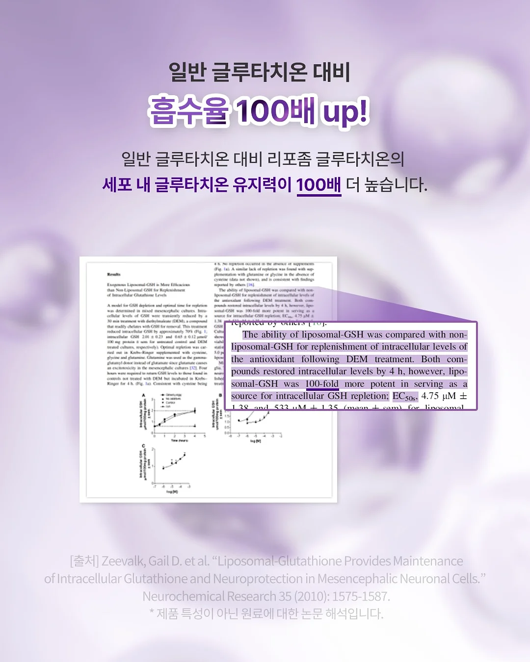 첫돌 포토존 7