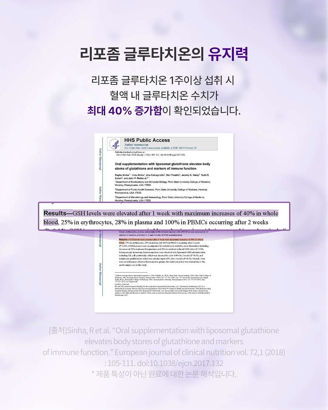 첫돌 포토존 8