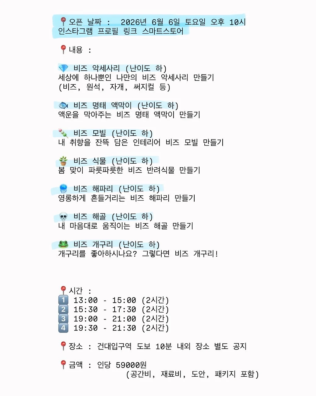 계란 13