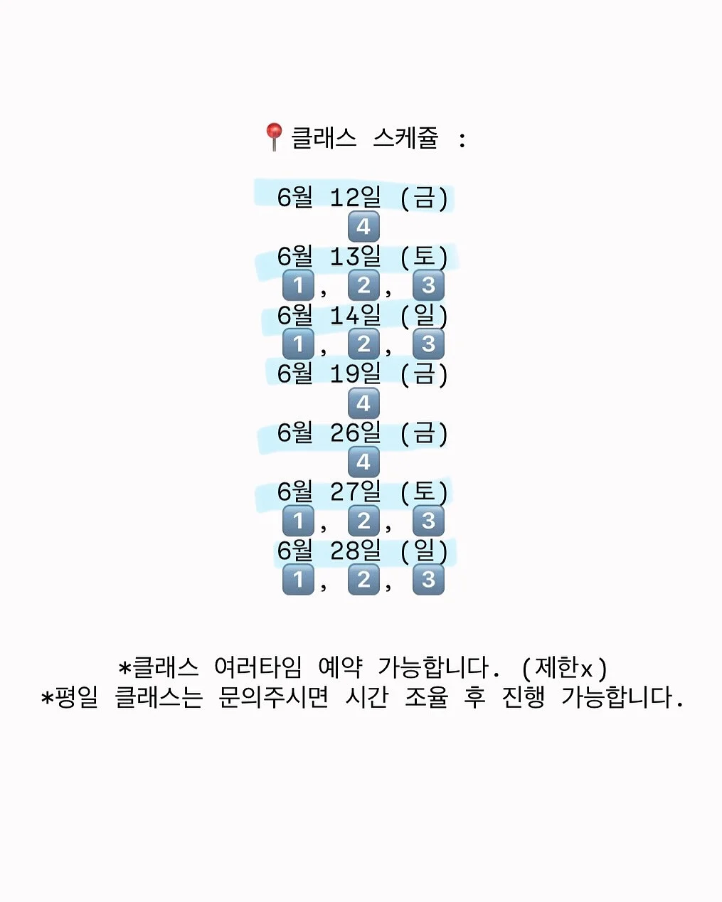 계란 14