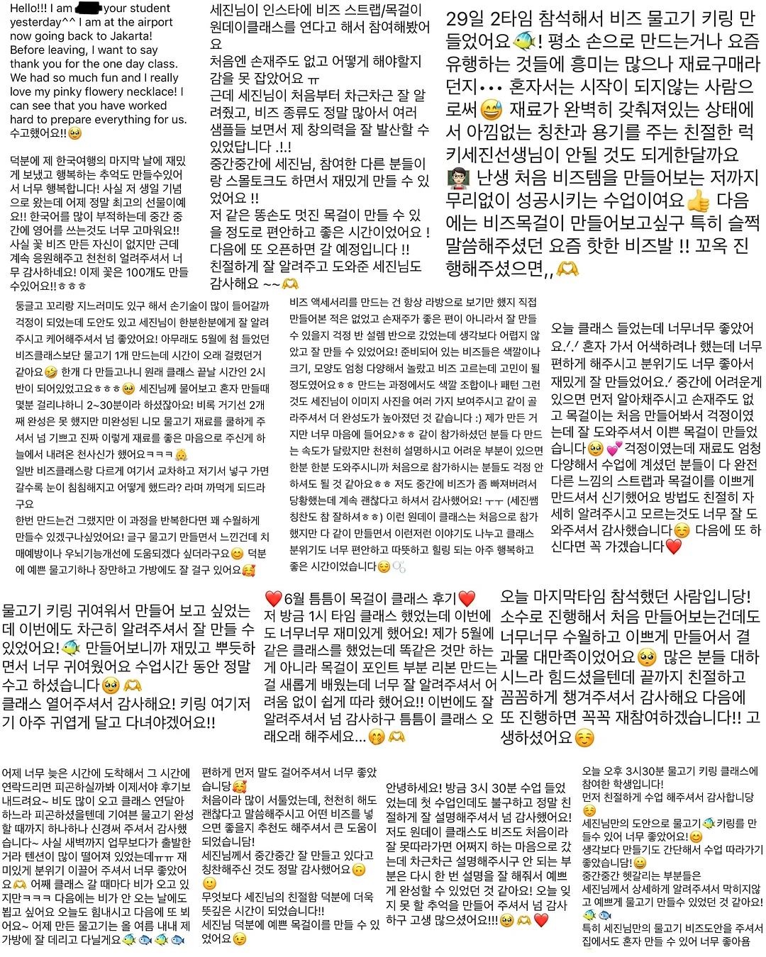 계란 15