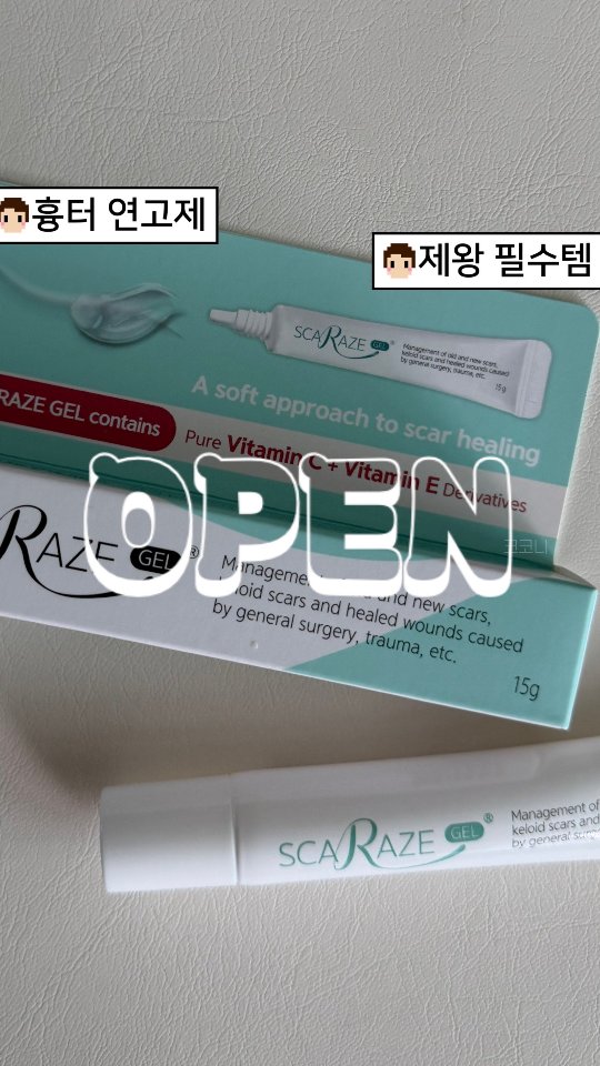 로맨틱 공주잠옷 릴리 파자마